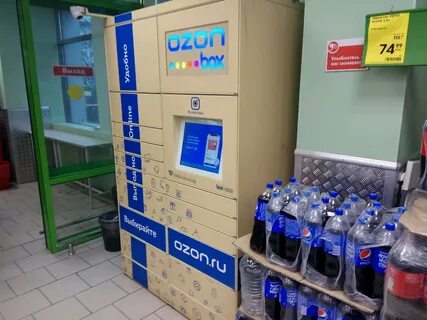 Озон преображенка