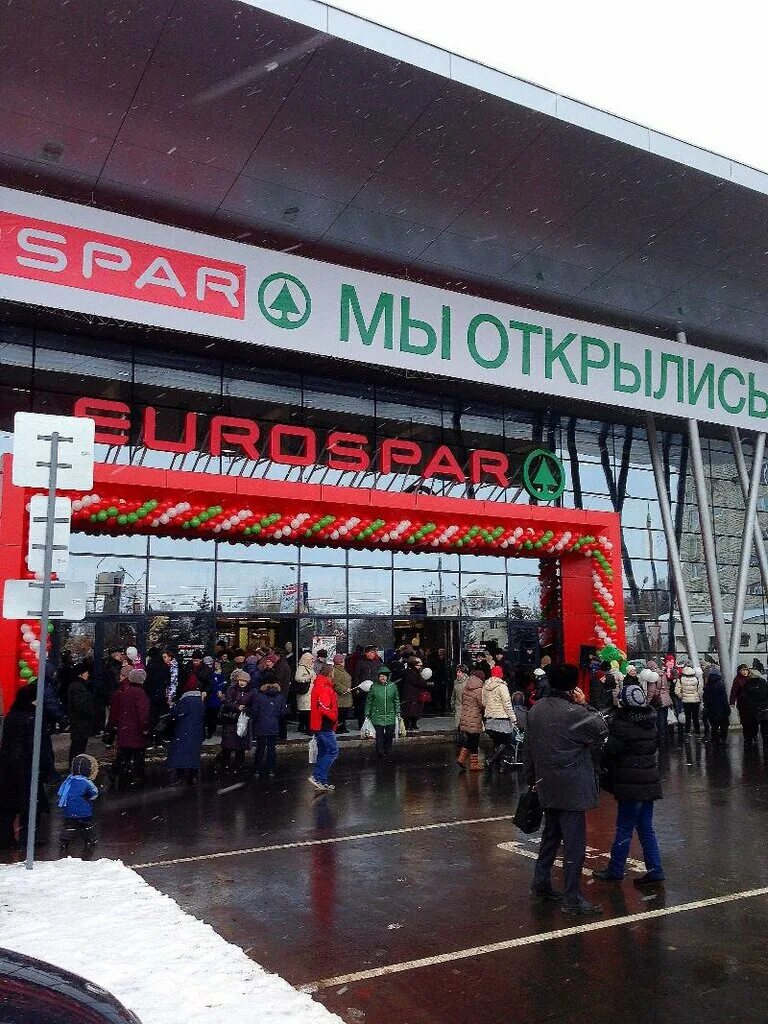 EUROSPAR, супермаркет, просп. Героев, 72А, Нижний Новгород - Яндекс Карты