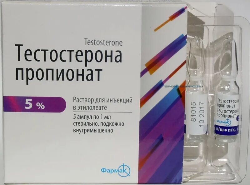 Купить уколы тестостерона в аптеке. Тестостерон пропионат 100мг 10мл. Тестостерона пропионат 1 ампулами. Тестостерон пропионат ампулы 250мг мл 1 шт. Тестостерона пропионат 250 мг/1мл.