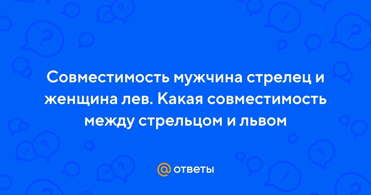 Мужчина стрелец майл. Кто друг другу родители жениха и невесты. Что значит жить красиво сочинение. Мешать шпаклевку шуруповертом.