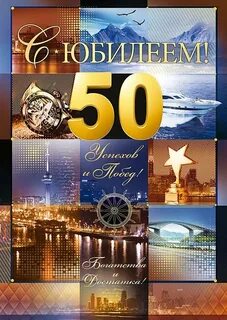 Валера с юбилеем 60