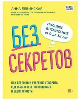 Как говорить уверенно