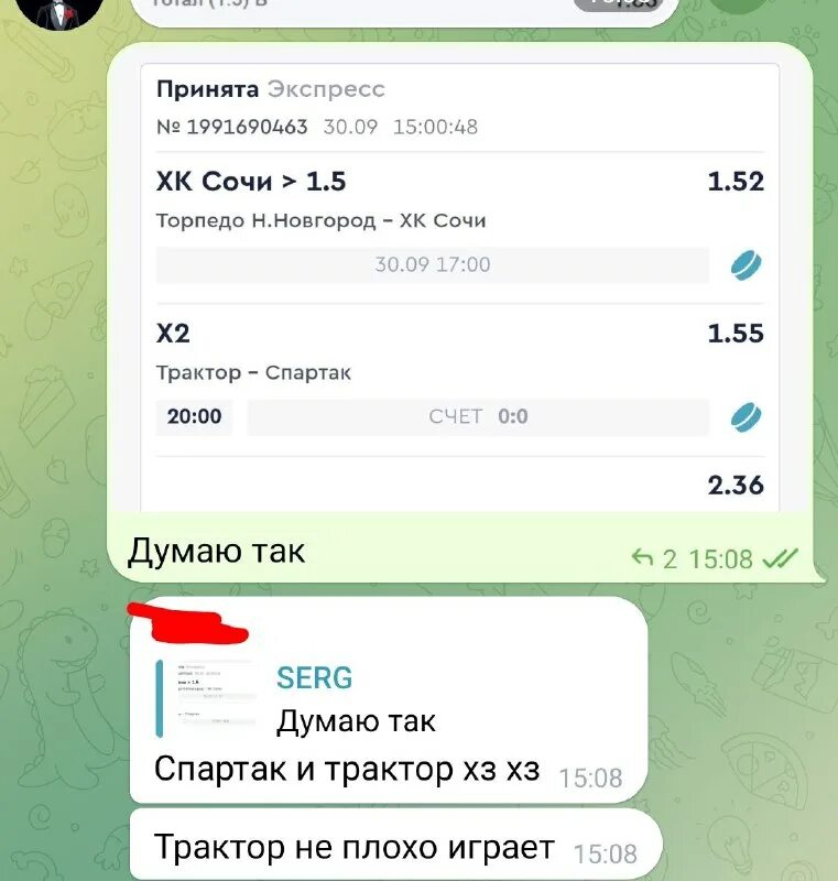 Что значит сбросить статистику в телеграмме. Как очистить кэш в телеграмме на андроид. Что значит сбросить статистику в телеграмме. Очистить кэш телеграм. Что значит сбросить статистику в телеграмме.