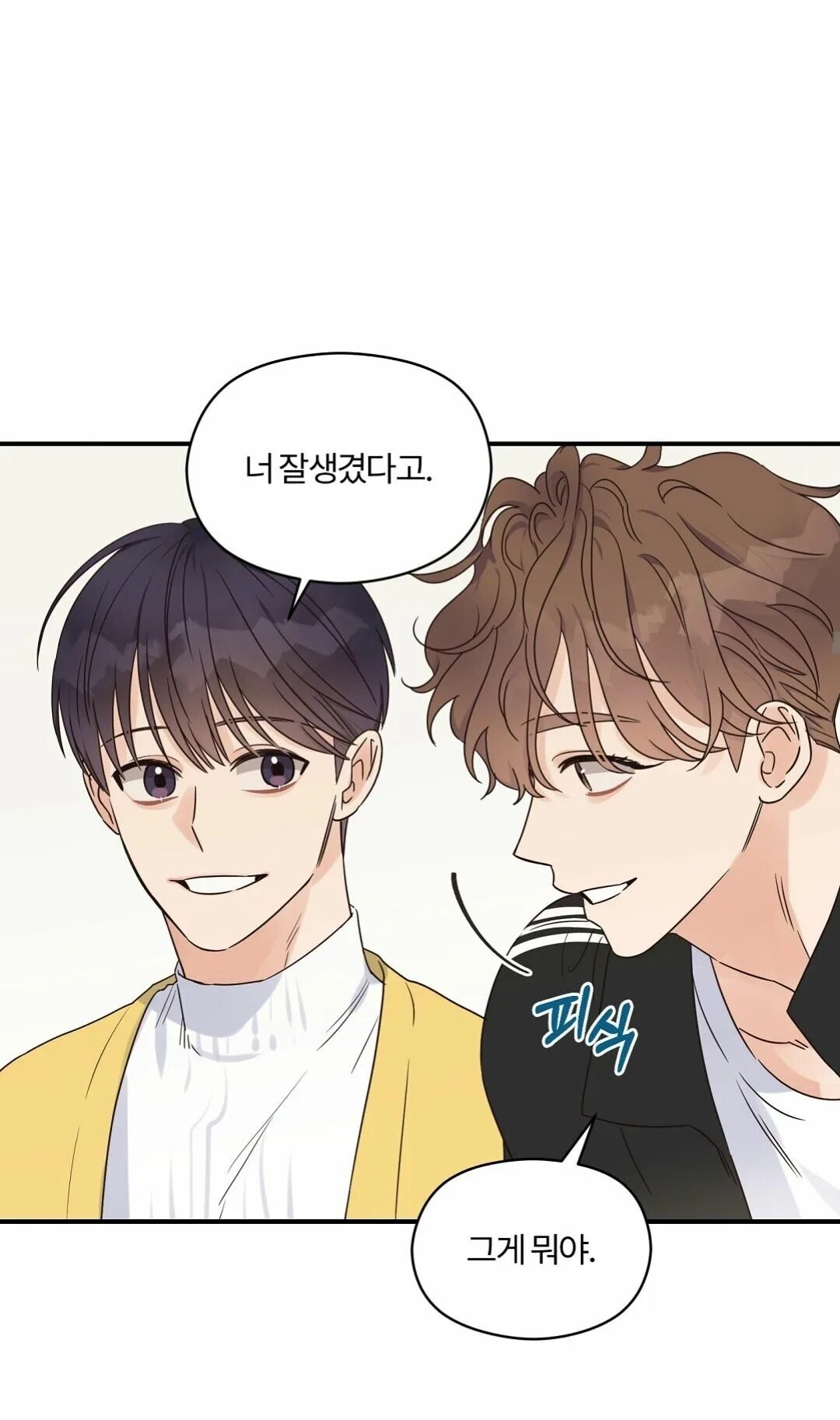 Комплекс омеги манхва. Комплекс омеги манга. Комплекс омеги. Комплекс омеги 52 глава. Комплекс омеги читать все главы.