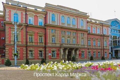 Ставрополь маркса 4