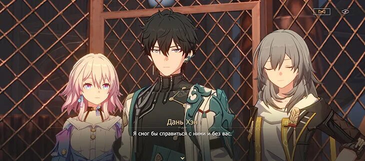 Dan heng x celus. Dan heng x celus