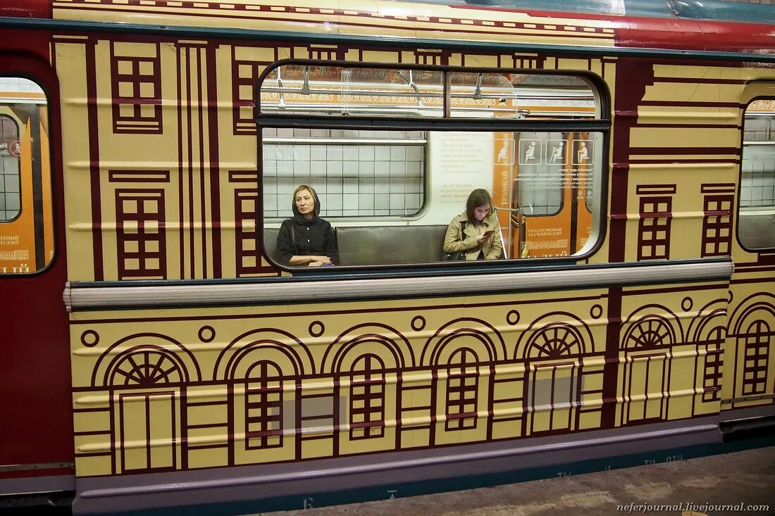 Train theatre