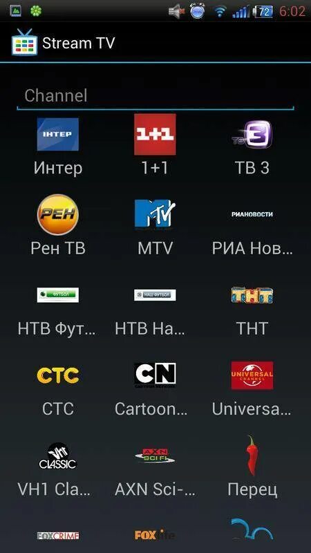 Приложение телевидение для андроид. Андроид ТВ. Приложение для ТВ каналов. Андроид ТВ каналы. Android TV приложения.