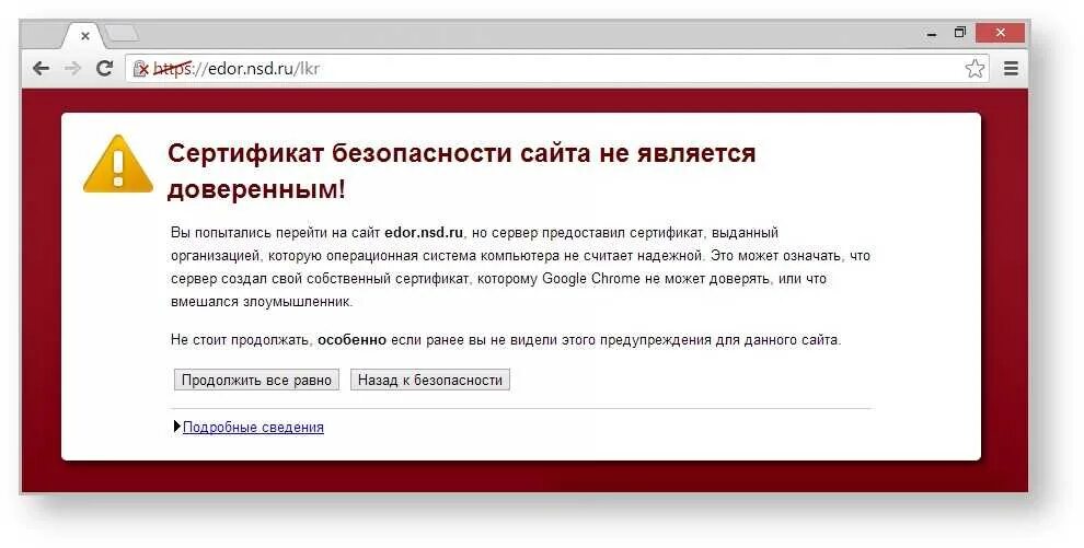 Сертификат для сайта https. Сертификаты на сайте. Сертификат безопасности для сайта. ССЛ сертификат. ССЛ сертификат для сайта.