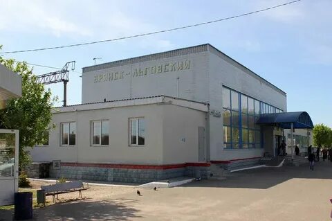 Станция брянск 2