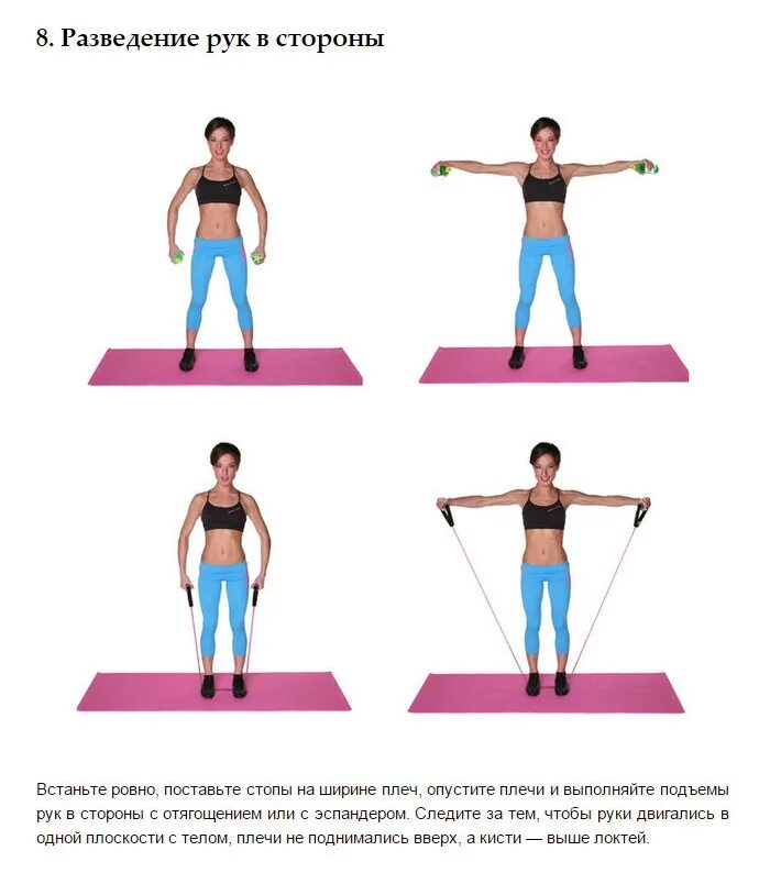 Подтяжка рук в домашних условиях. Упражнения на руки. Упражнения для подтяжки рук для женщин. Упражнения для обвисших рук для женщин. Упражнения для подтянутых рук для женщин.