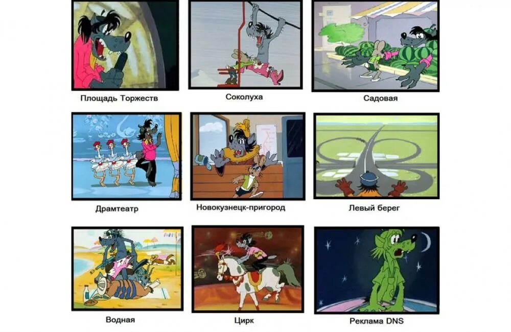 Приключения волка и зайца пятерочка. Приключения волка в краснодаре. Приключения волка в. Включи приключения волка. Приключения волка в екатеринбурге.