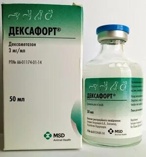Применение дексафорт для собак