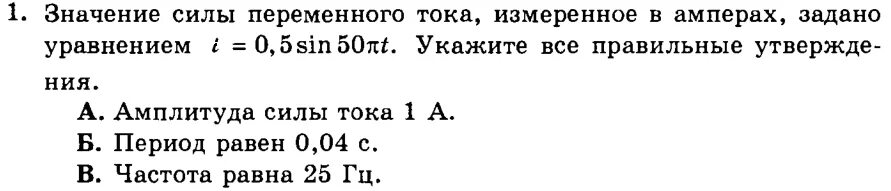 Как можно объяснить молекулярные токи ампера