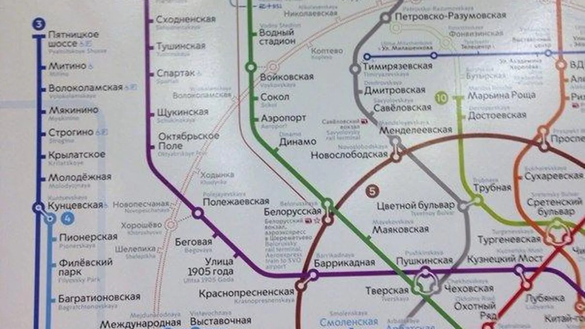 Расписание монорельса от тимирязевской 2025
