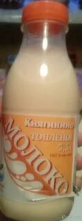 Топленое молоко с какого