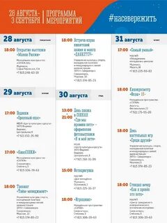 Время 23.07 2024