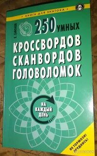250 кн