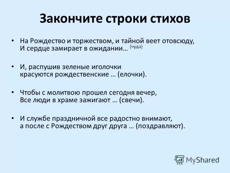 Дописать строку в файл. Дописать строку в файл