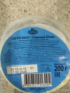 Натурами состав