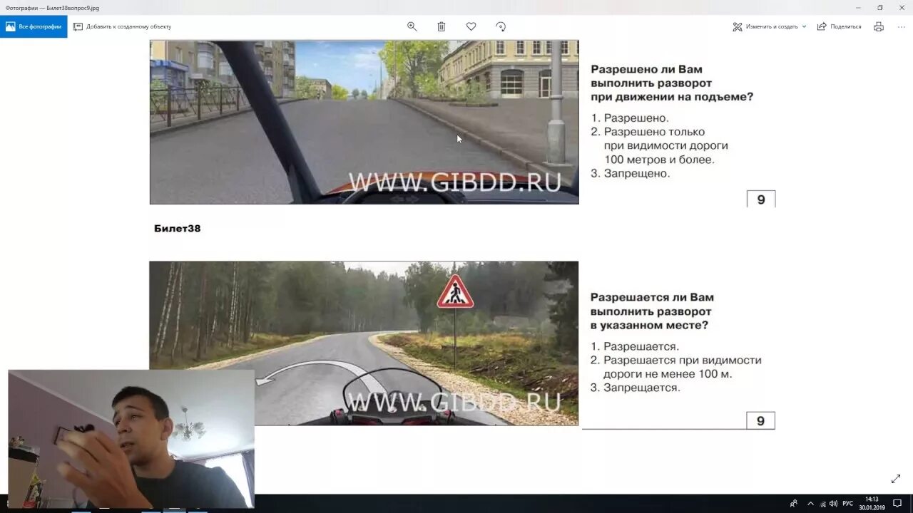 100 самых сложных вопросов пдд 2024. Самые сложные вопросы пдд. 100 сложных вопросов пдд. пдд 100 самых сложных вопросов. самые сложные вопросы пдд 2022.