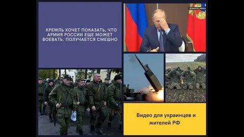 Мы проигрываем войну с украиной