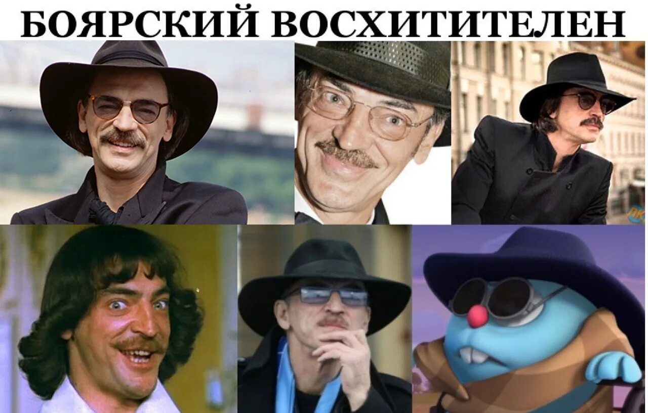 хамелеон читать боярский том 4