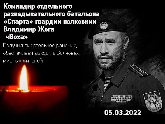 Денис Пушилин вручил высшую государственную награду ДНР отцу Владимира Жоги Дени