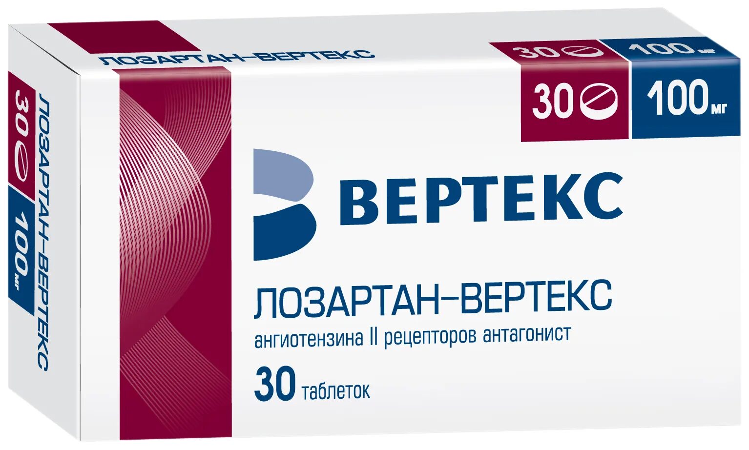 Карведилол таб 12.5мг 30 Вертекс. Лозартан Вертекс 100 мг. Диосмин Вертекс 600. Валсартан Вертекс 80мг.