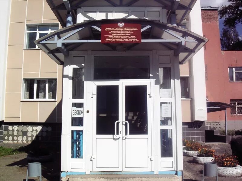 Прием офтальмолога в медицинских центрах на Пушкинской улице рядом со мной на ка