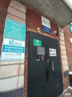 127 а е м