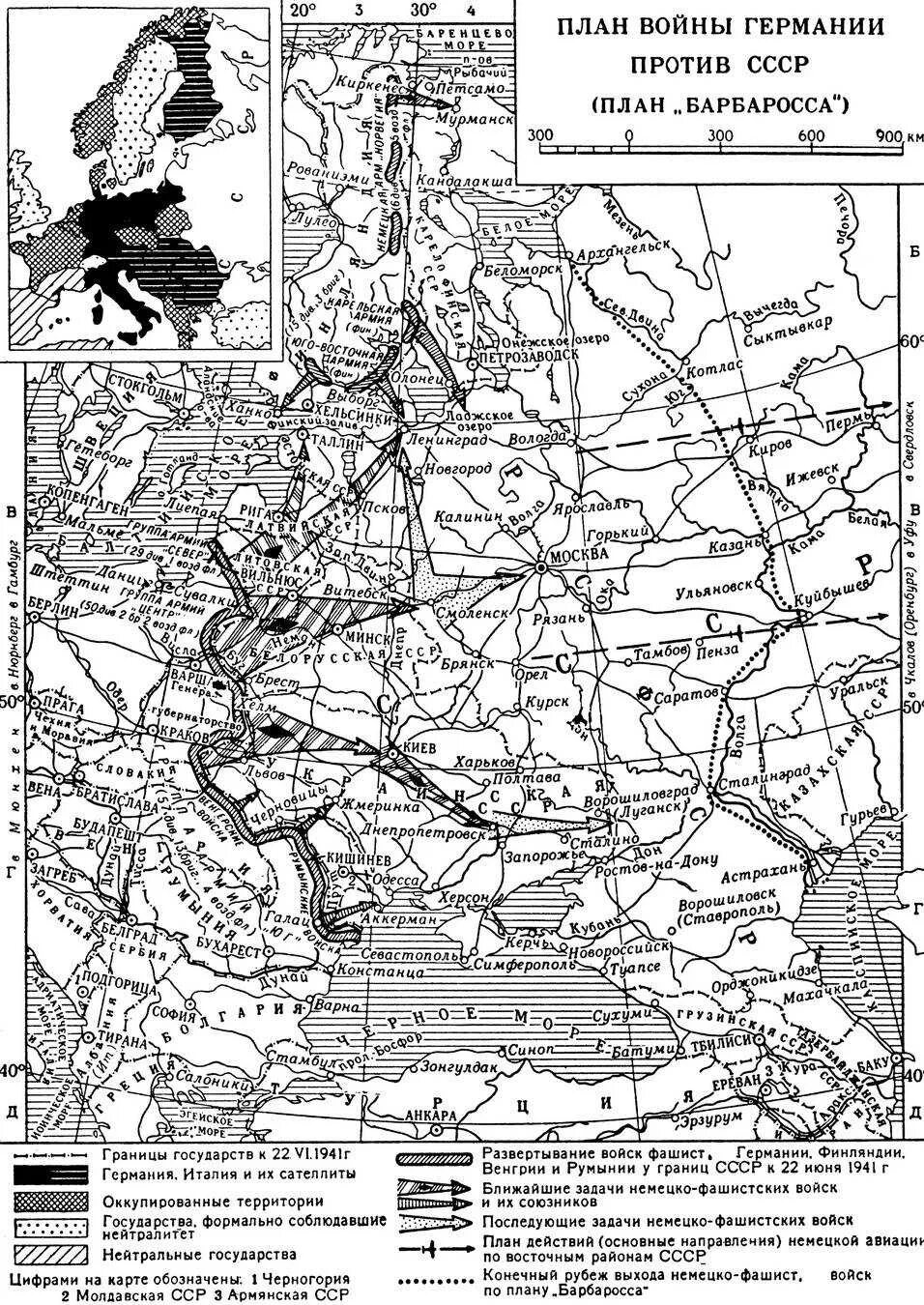 План барбаросса вторжение. Операция барбаросса 1941 карта. Барбаросса карта наступления. План барбаросса 22 июня 1941. План барбаросса вторжение.
