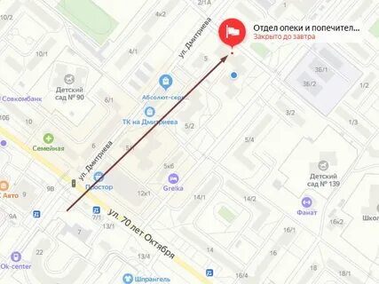 Соцзащита омск телефон