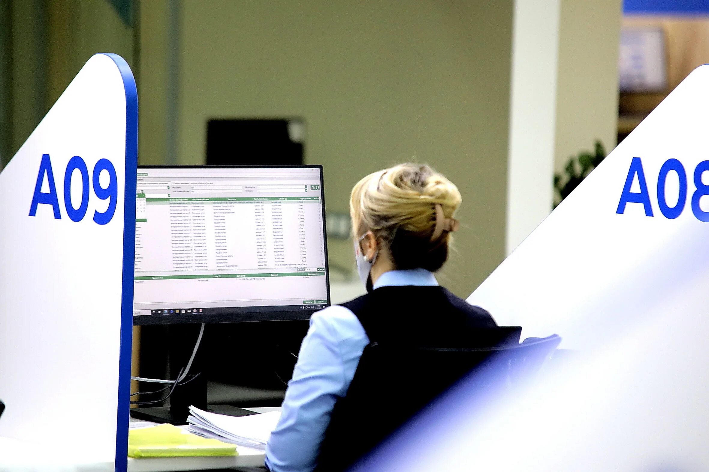 центр занятости. центр занятости россия. представитель службы занятости. моя карьера центр занятости. безработные в центре занятости.