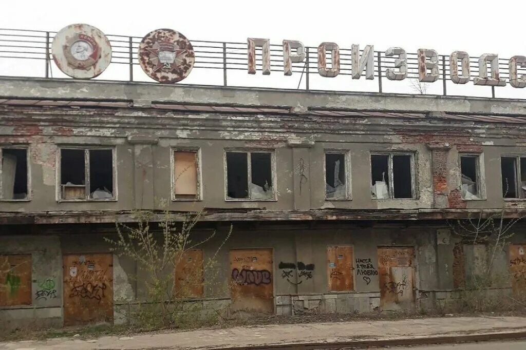 Завод имени фрунзе пенза. Пензенские заброшки. Богословка пенза заброшенное здание. Пензенские заброшки. Пензенские заброшки.