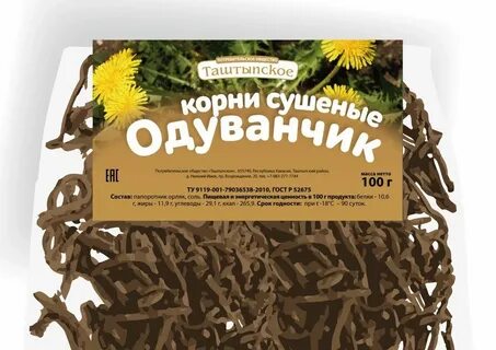Форум дикоросы новосибирск