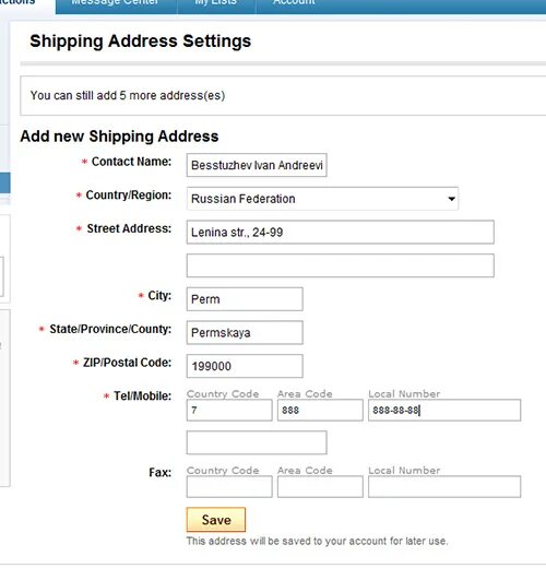 Shipping address перевод. Платежный адрес карты. Billing address что это такое. Shipping address перевод. Billing address что это такое.