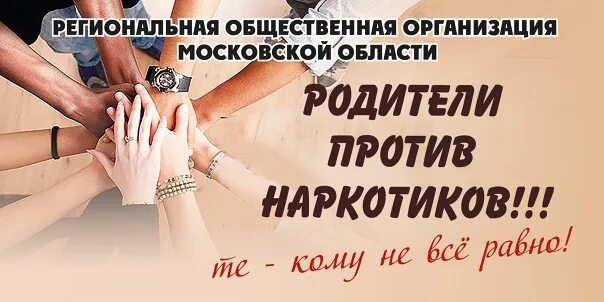 Родители против моего бывшего. Родители против. родители против отношений. родители не против. родители против отношений с девушкой.