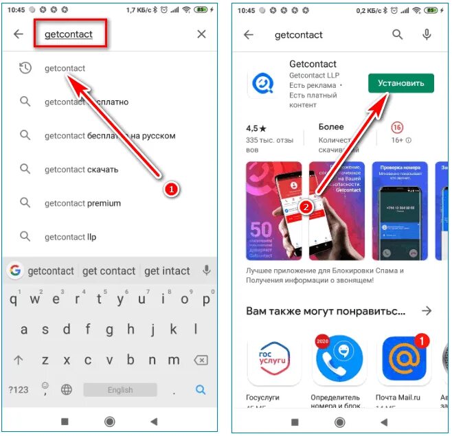 Гет контакт. Джет контакт. Гетконтакт версии приложения. Get contact реклама.