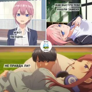 Пять невест комиксы