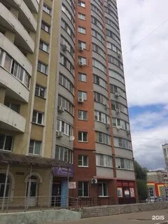 Ул есенина 5б