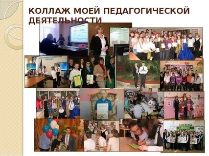 Публичная презентация школы