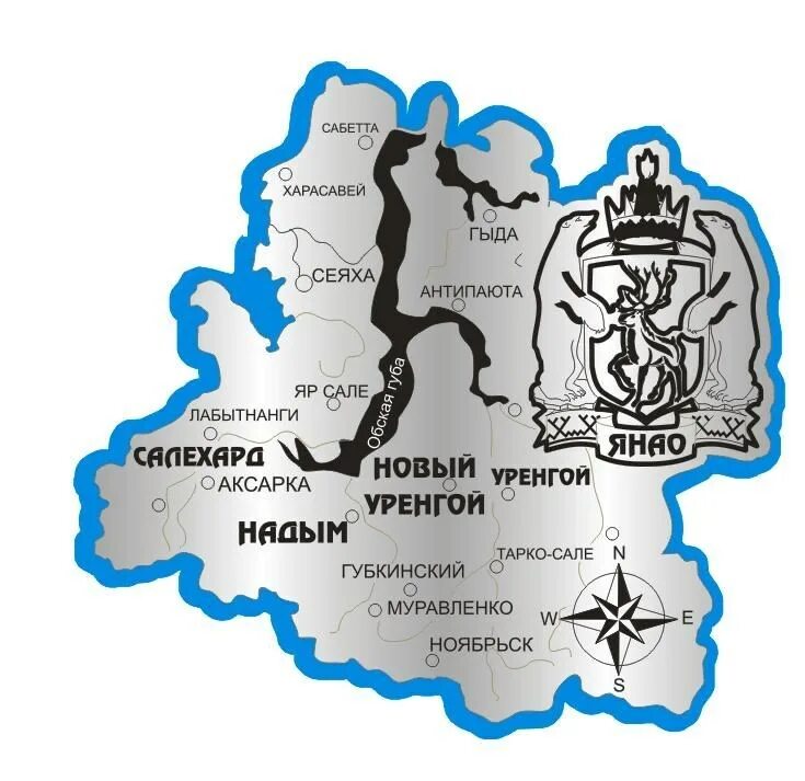 Проезд в янао. Карта янао. карта ямала для презентации. карта янао с гербом. карта ямала на прозрачном фоне.