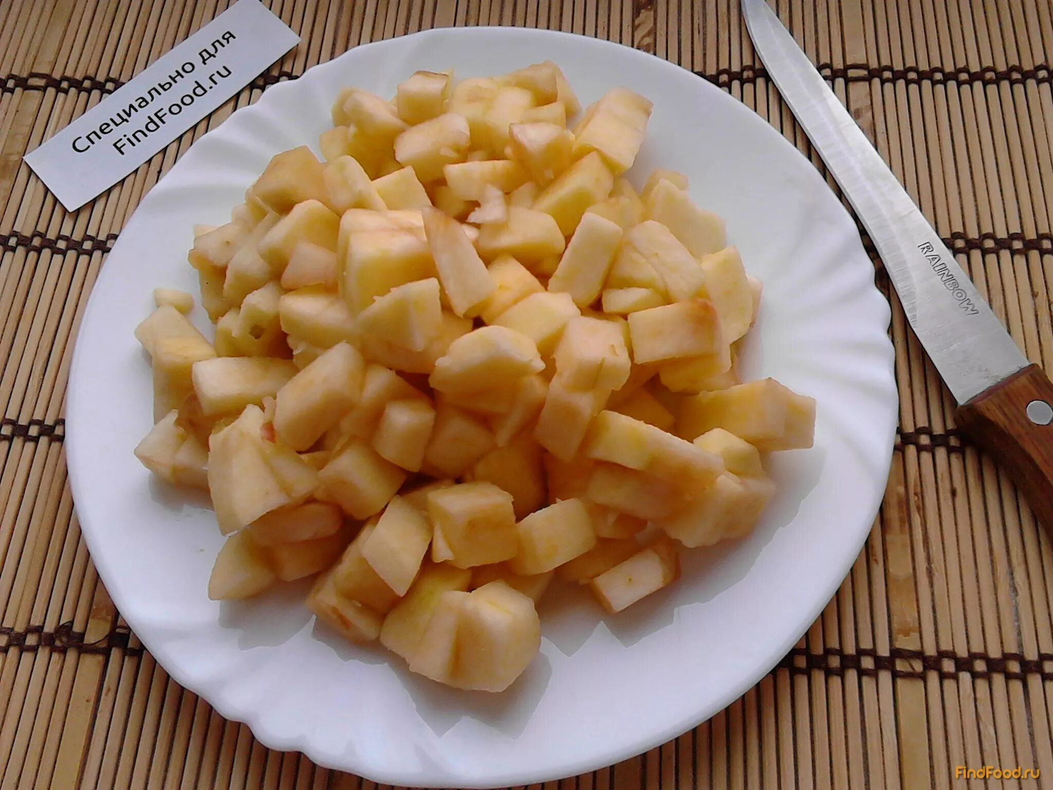 Рецепт начинки из свежих яблок. Как приготовить начинку из яблок. Начинка из ямса и яблок.