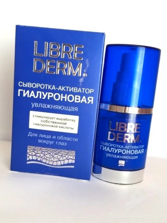 Librederm сыворотка активатор