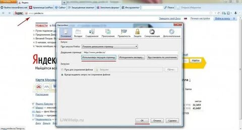 23 домашняя страница
