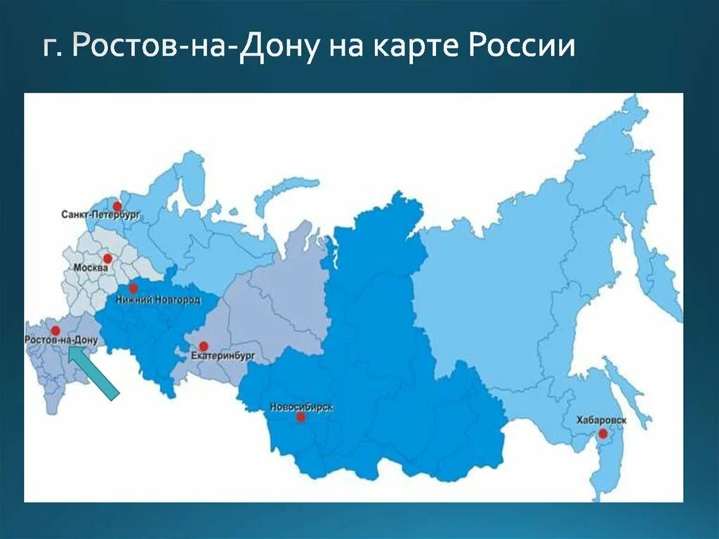 Дон местоположение. Ростов на Дону на карте России. Ростов на Дону на карте Росси. Ростов надонна карте России. Ростов на Дону на карте России с городами.