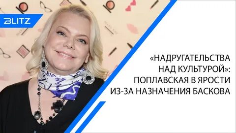 Поплавская о соловьеве