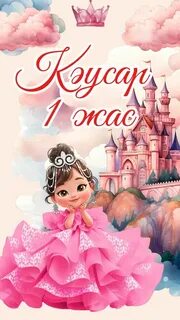 Әйелдің мылжыңға жасаған қатыгездігі туралы порно видео