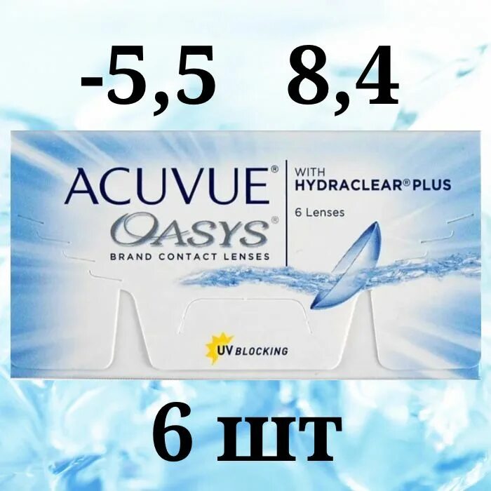 Acuvue oasys with hydraclear plus 6 линз. Acuvue oasys with hydraclear plus 6 линз